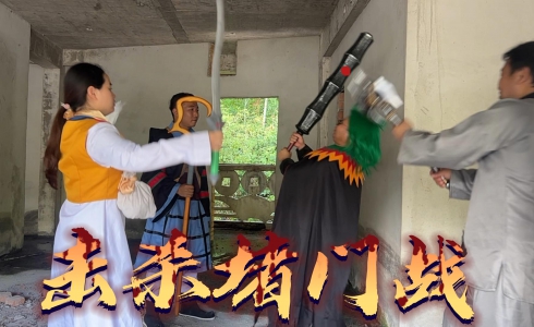 传奇堵门事件