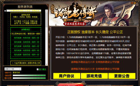 公益版免费区