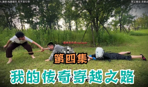 大战尸王