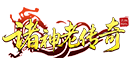 诸神老传奇