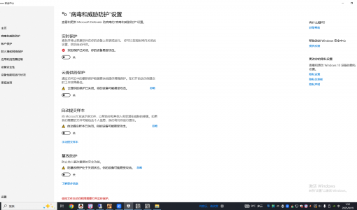 微端问题